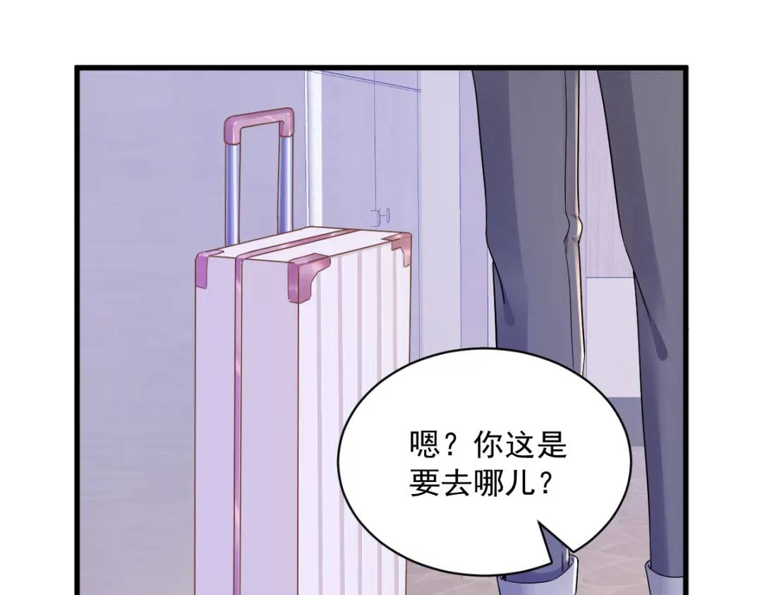 079 无意间触发了支线剧情？(1/2)-第79话