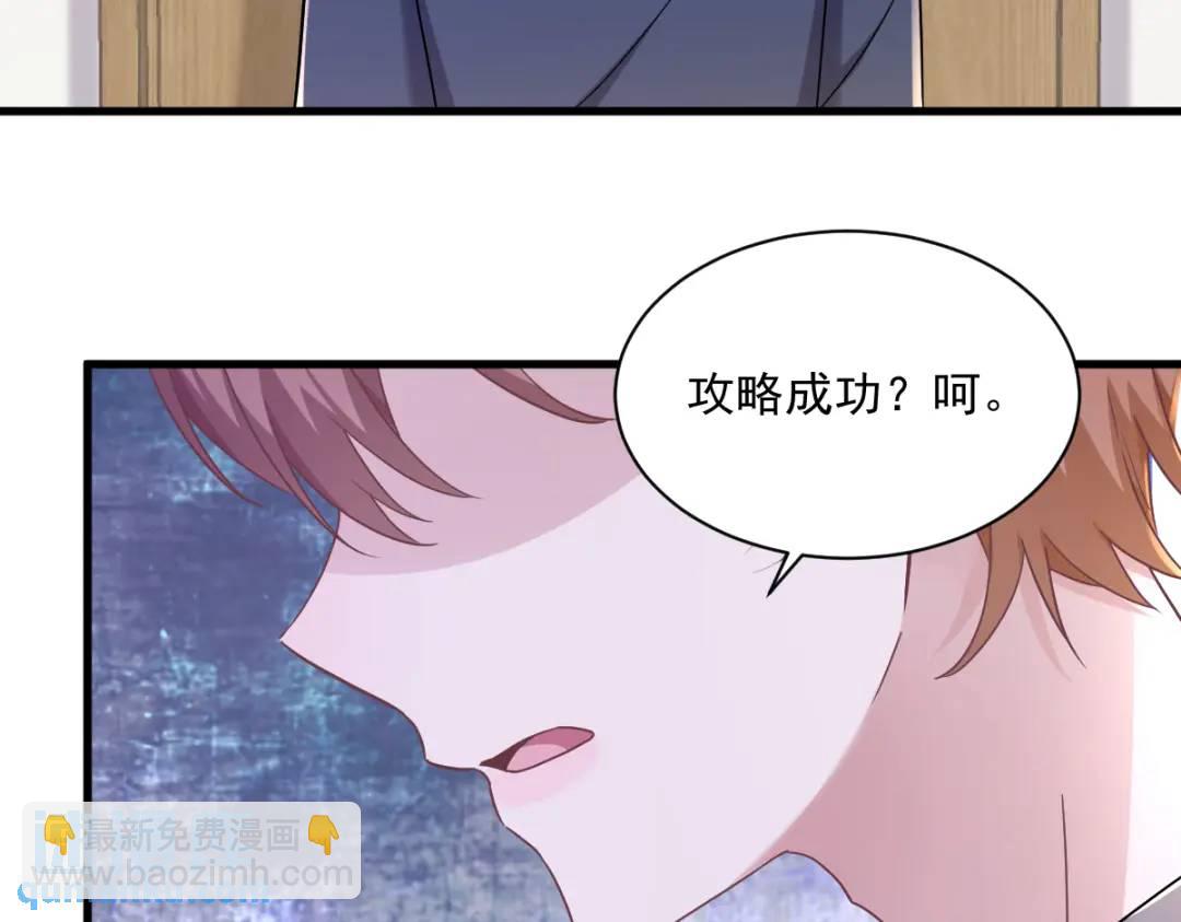 079 无意间触发了支线剧情？(1/2)-第79话