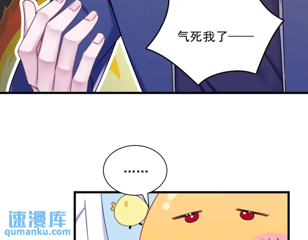 079 无意间触发了支线剧情？(1/2)-第79话