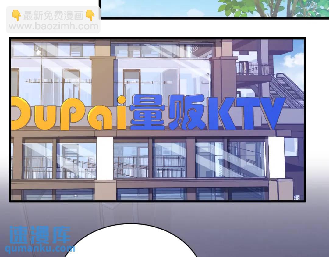 079 无意间触发了支线剧情？(1/2)-第79话