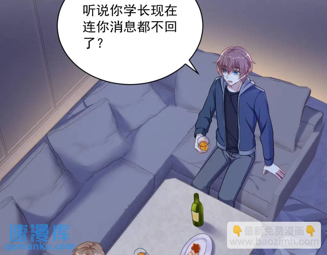 079 无意间触发了支线剧情？(1/2)-第79话