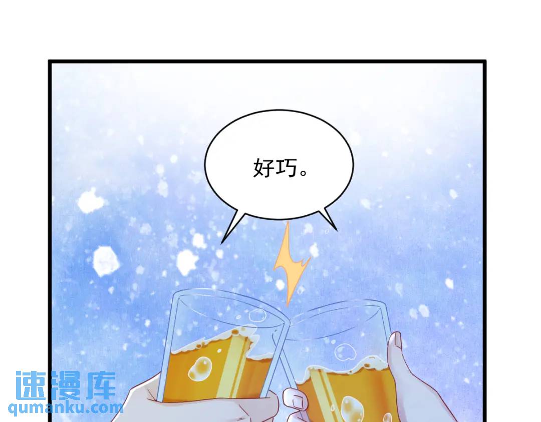 079 无意间触发了支线剧情？(1/2)-第79话