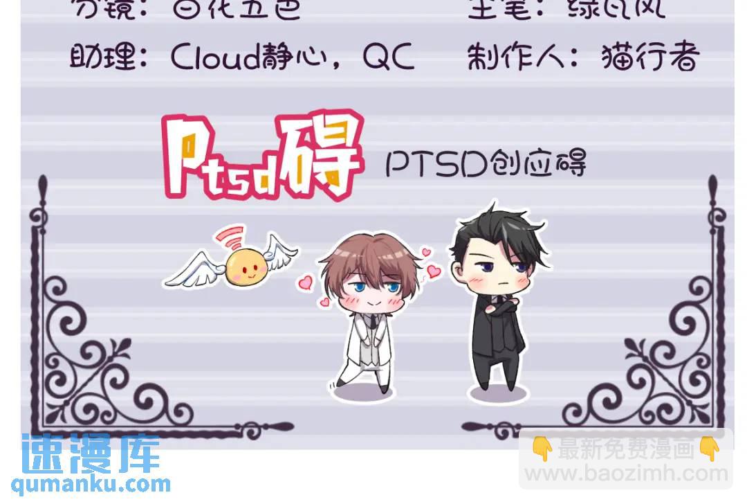 079 无意间触发了支线剧情？(1/2)-第79话