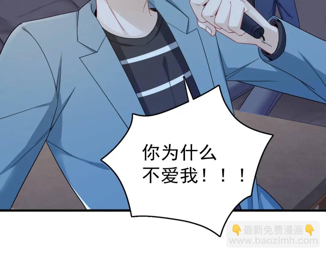 079 无意间触发了支线剧情？(1/2)-第79话