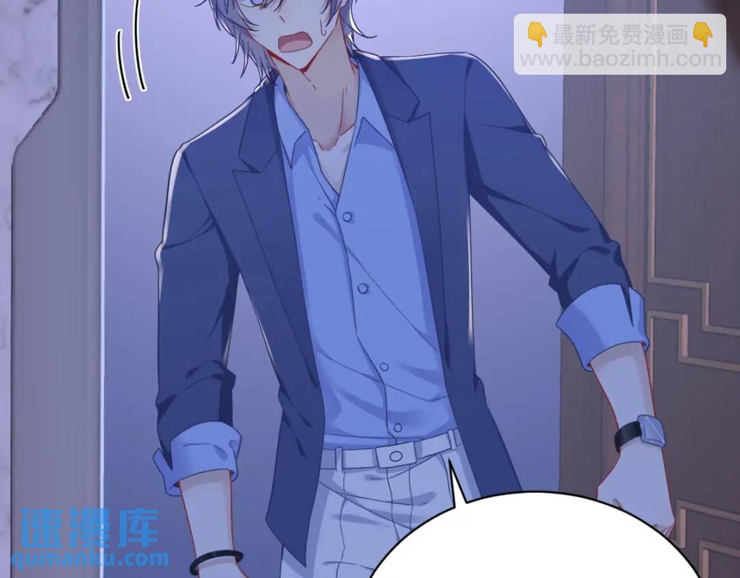 079 无意间触发了支线剧情？(1/2)-第79话