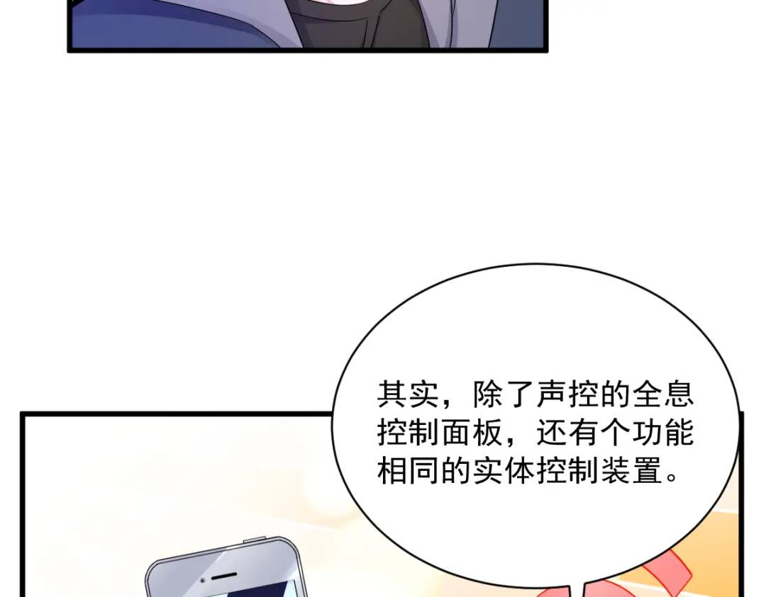 079 无意间触发了支线剧情？(1/2)-第79话