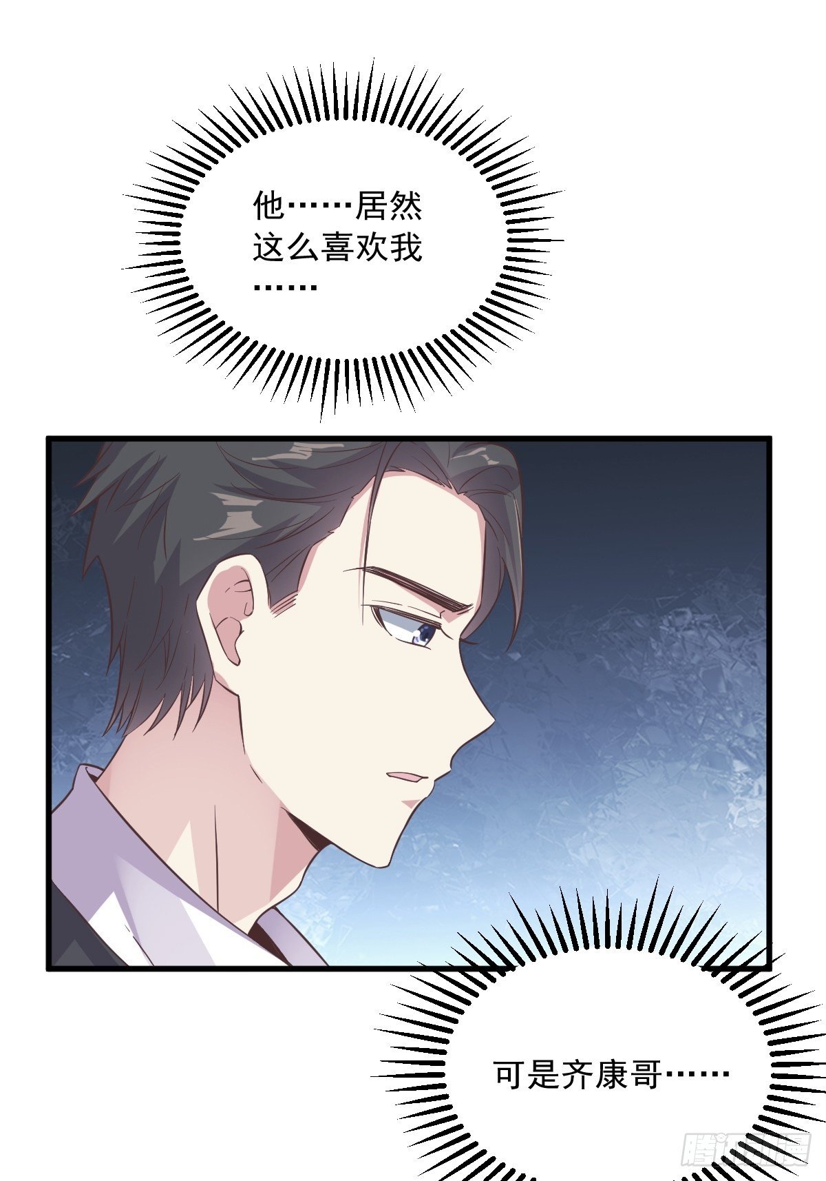 第8话 为了你，我死也愿意-第9话