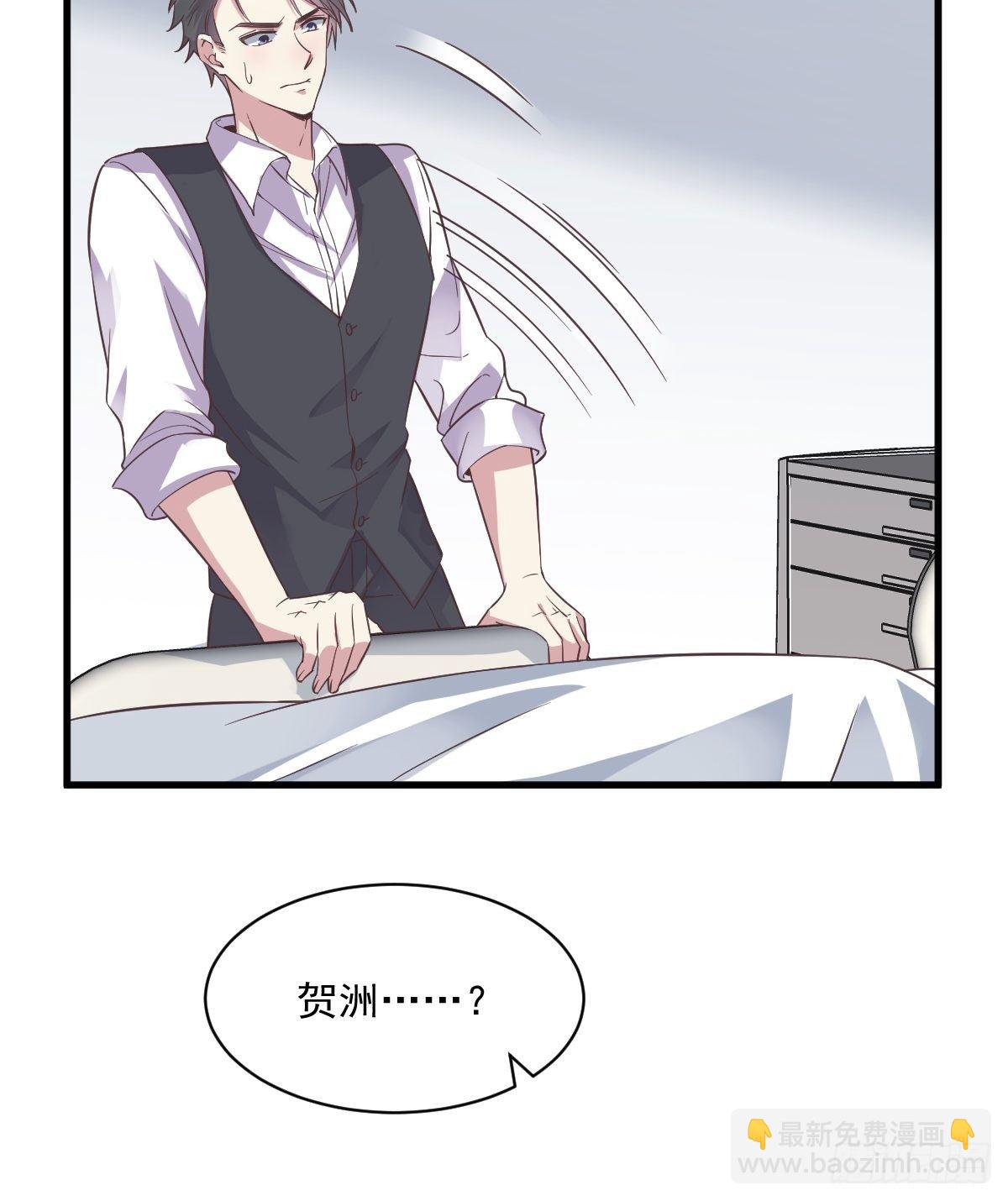 第8话 为了你，我死也愿意-第9话