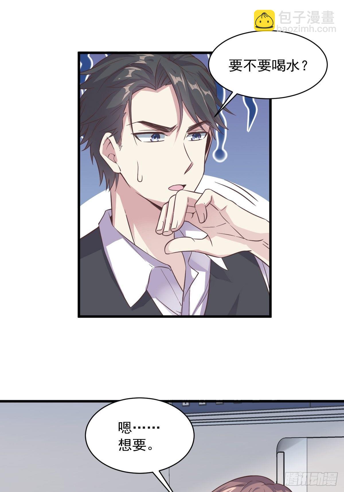 第8话 为了你，我死也愿意-第9话