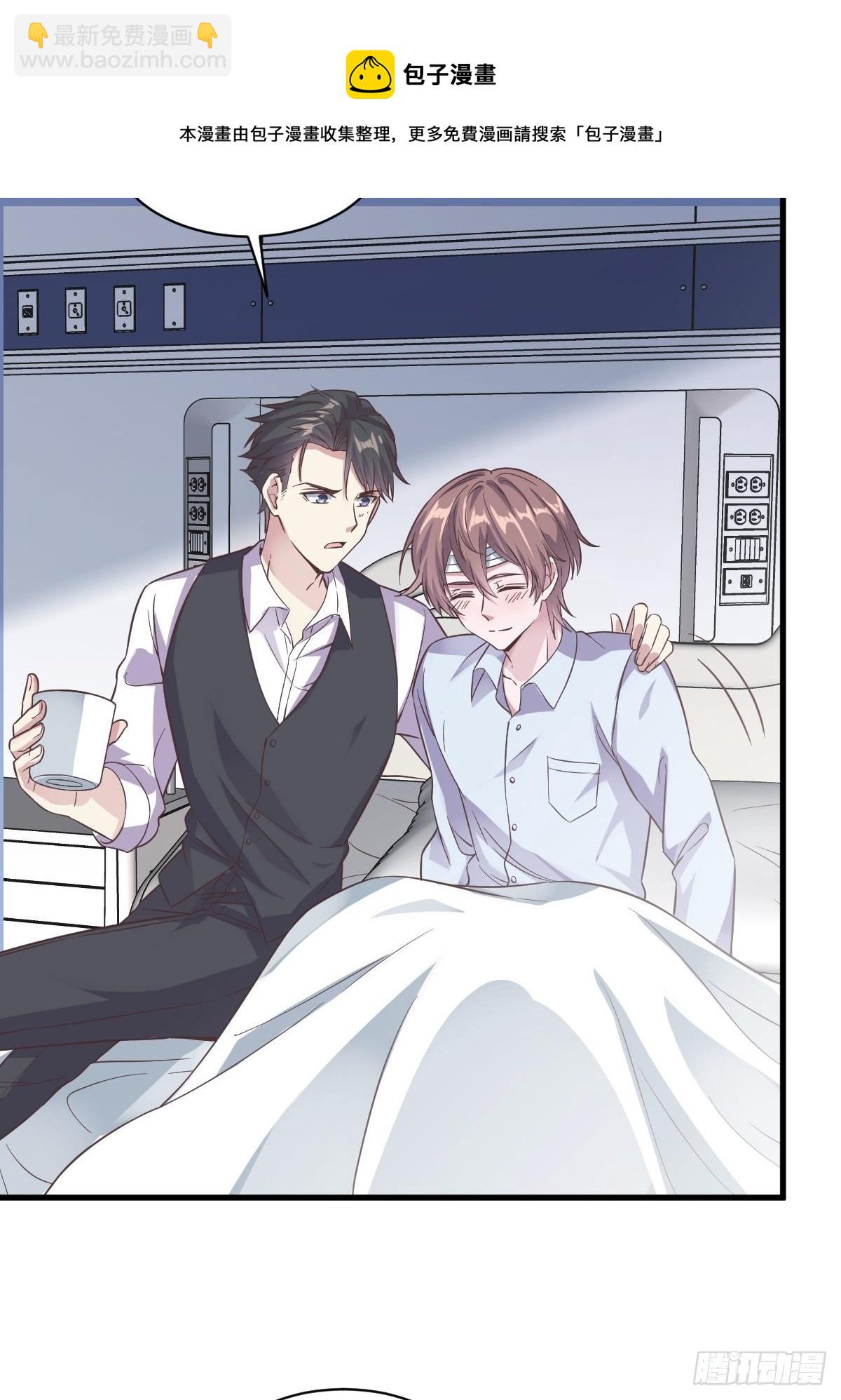 第8话 为了你，我死也愿意-第9话