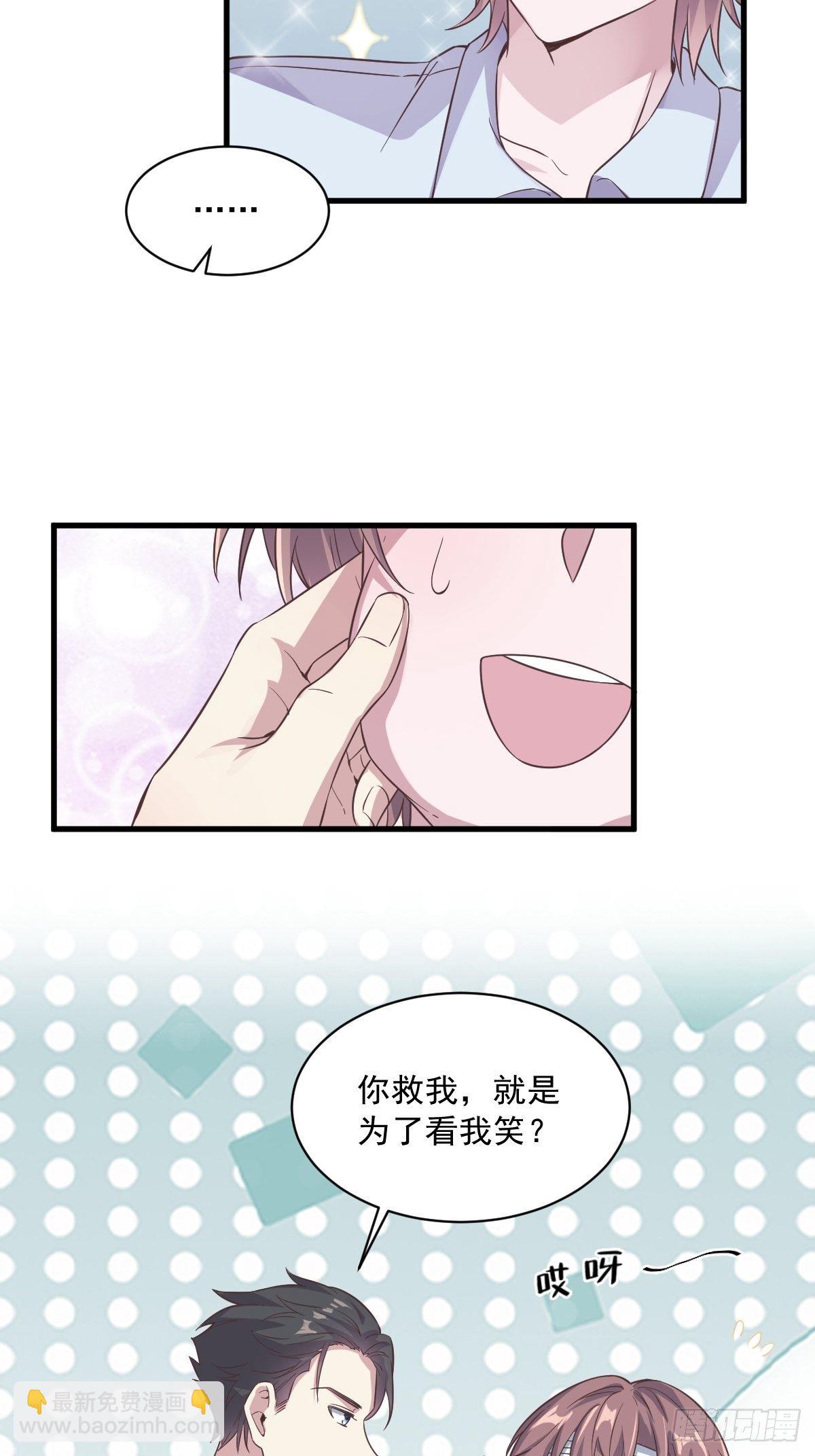 第8话 为了你，我死也愿意-第9话