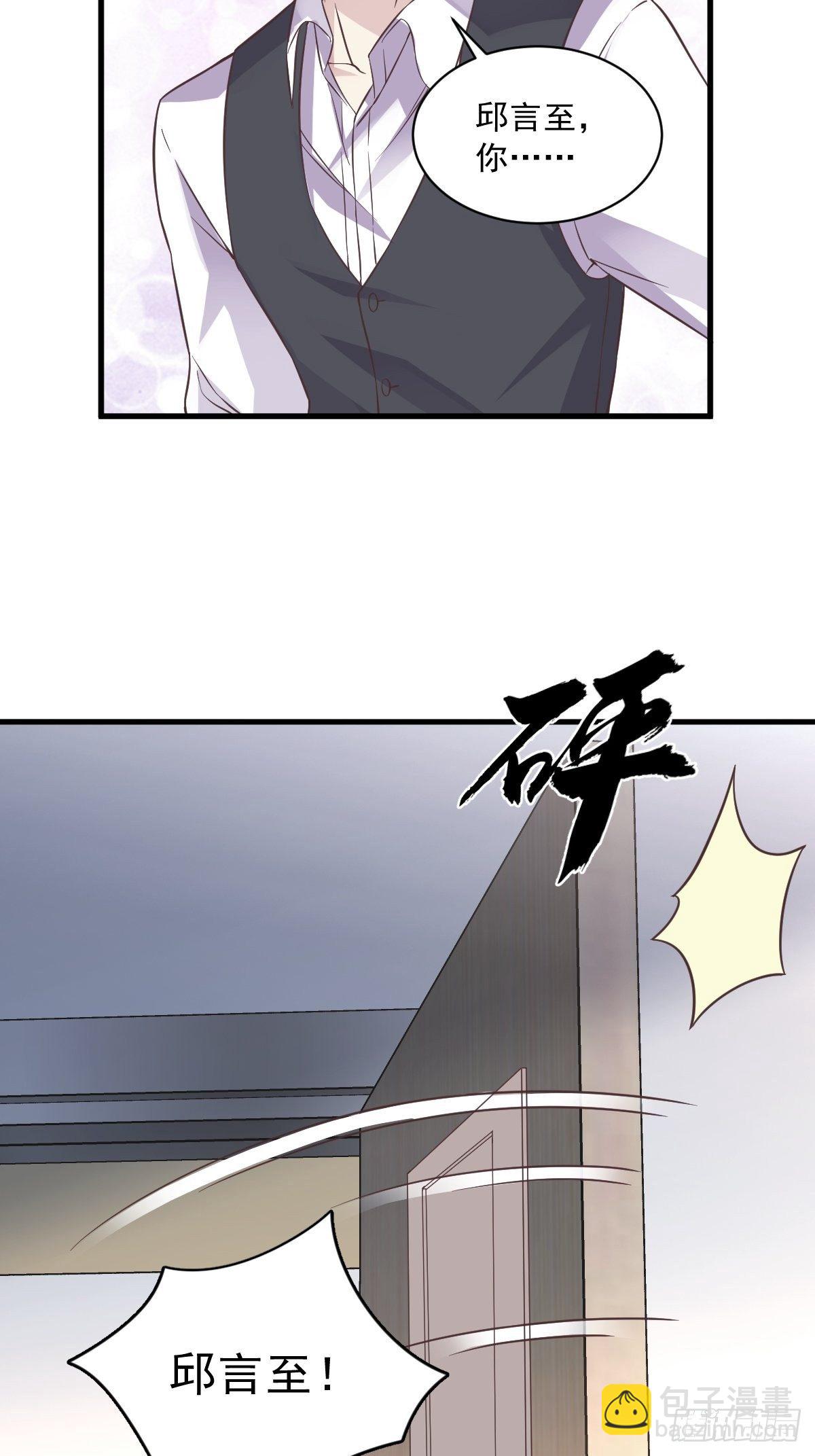 第8话 为了你，我死也愿意-第9话