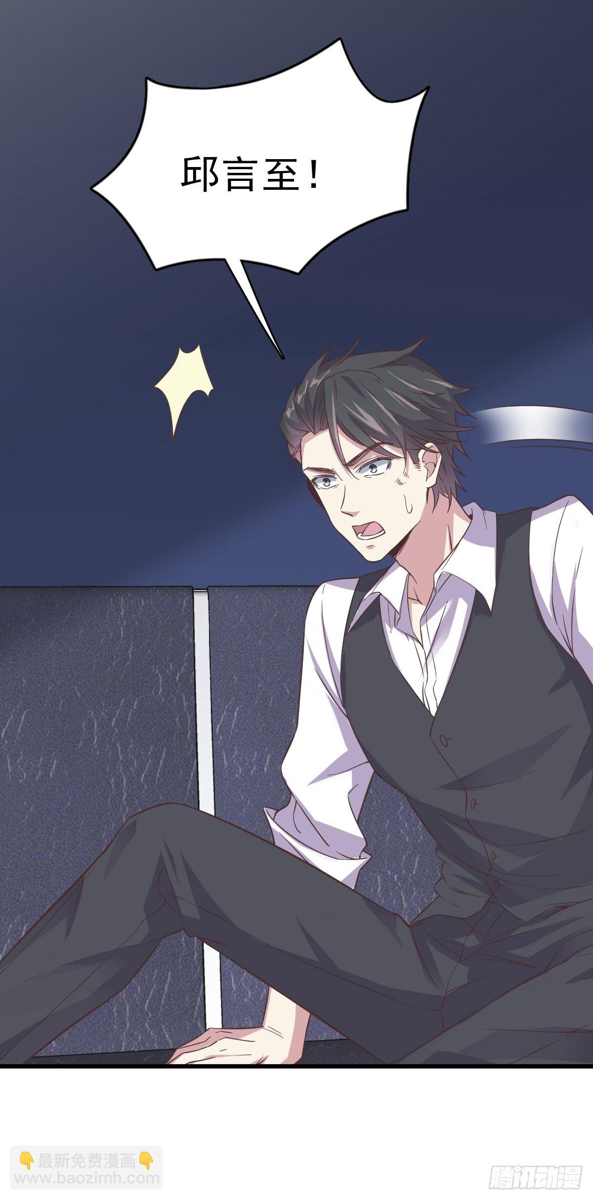 第8话 为了你，我死也愿意-第9话