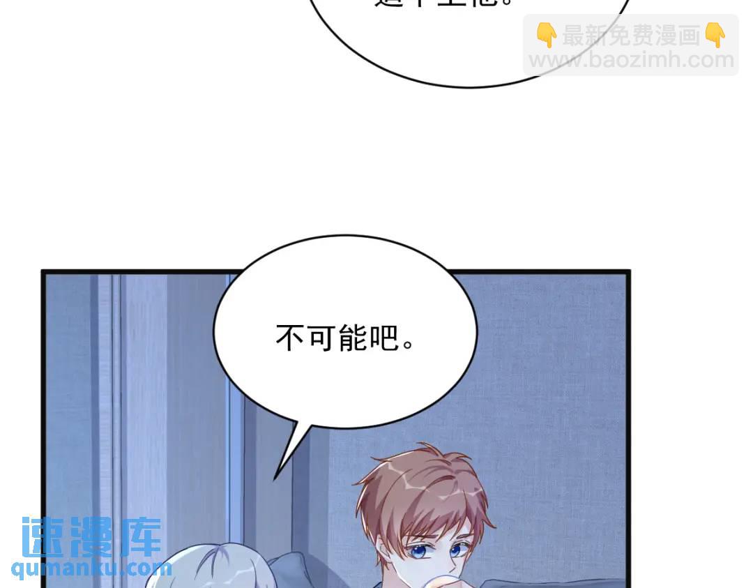 081 偶遇贺洲(1/2)-第81话