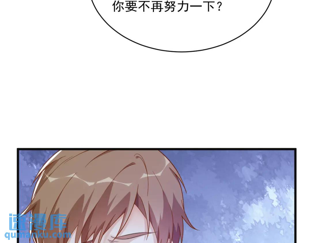 081 偶遇贺洲(1/2)-第81话