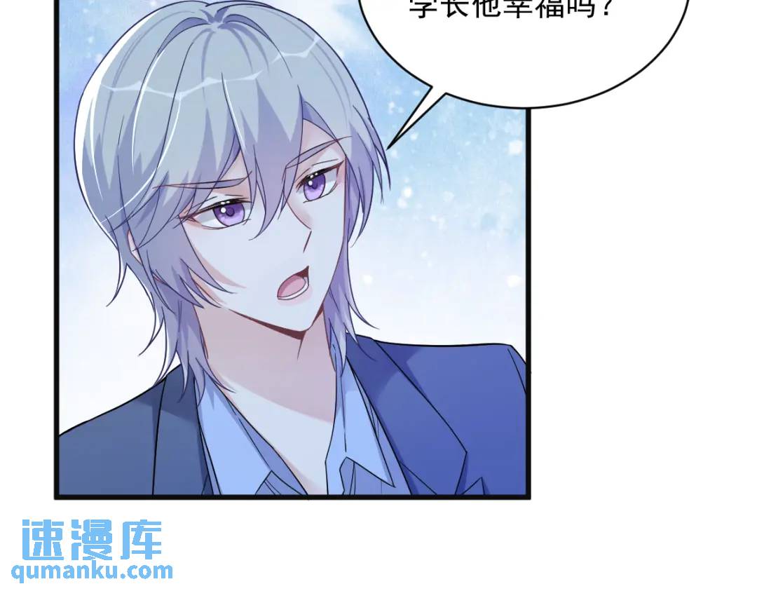 081 偶遇贺洲(1/2)-第81话