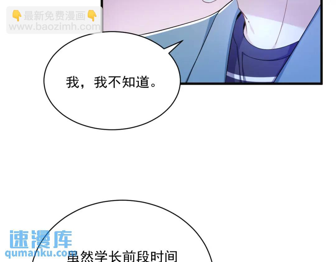 081 偶遇贺洲(1/2)-第81话