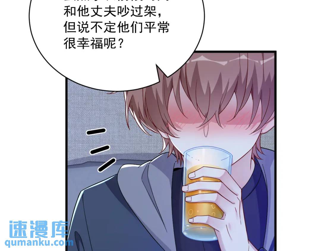 081 偶遇贺洲(1/2)-第81话