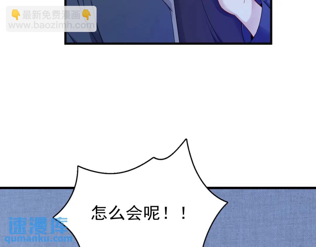 081 偶遇贺洲(1/2)-第81话