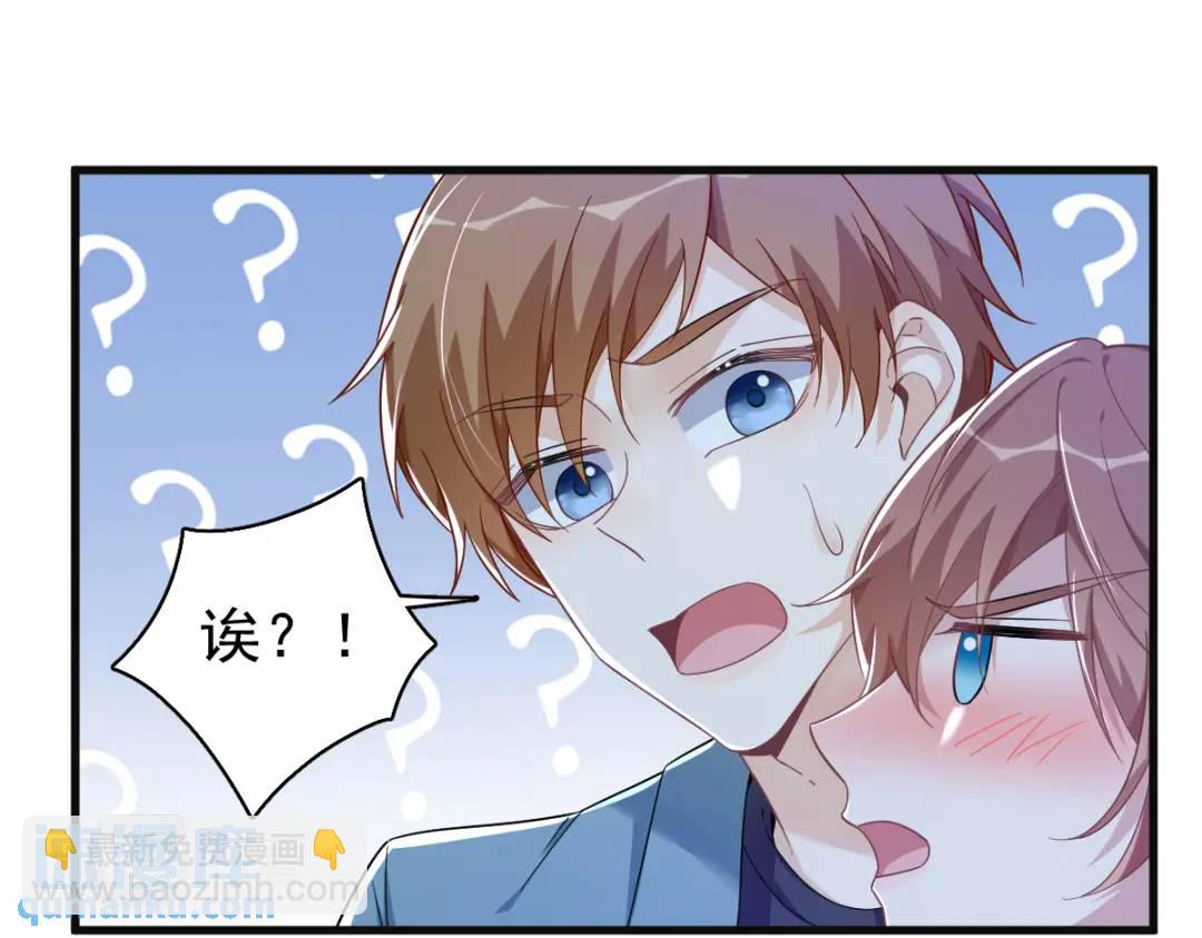 081 偶遇贺洲(1/2)-第81话