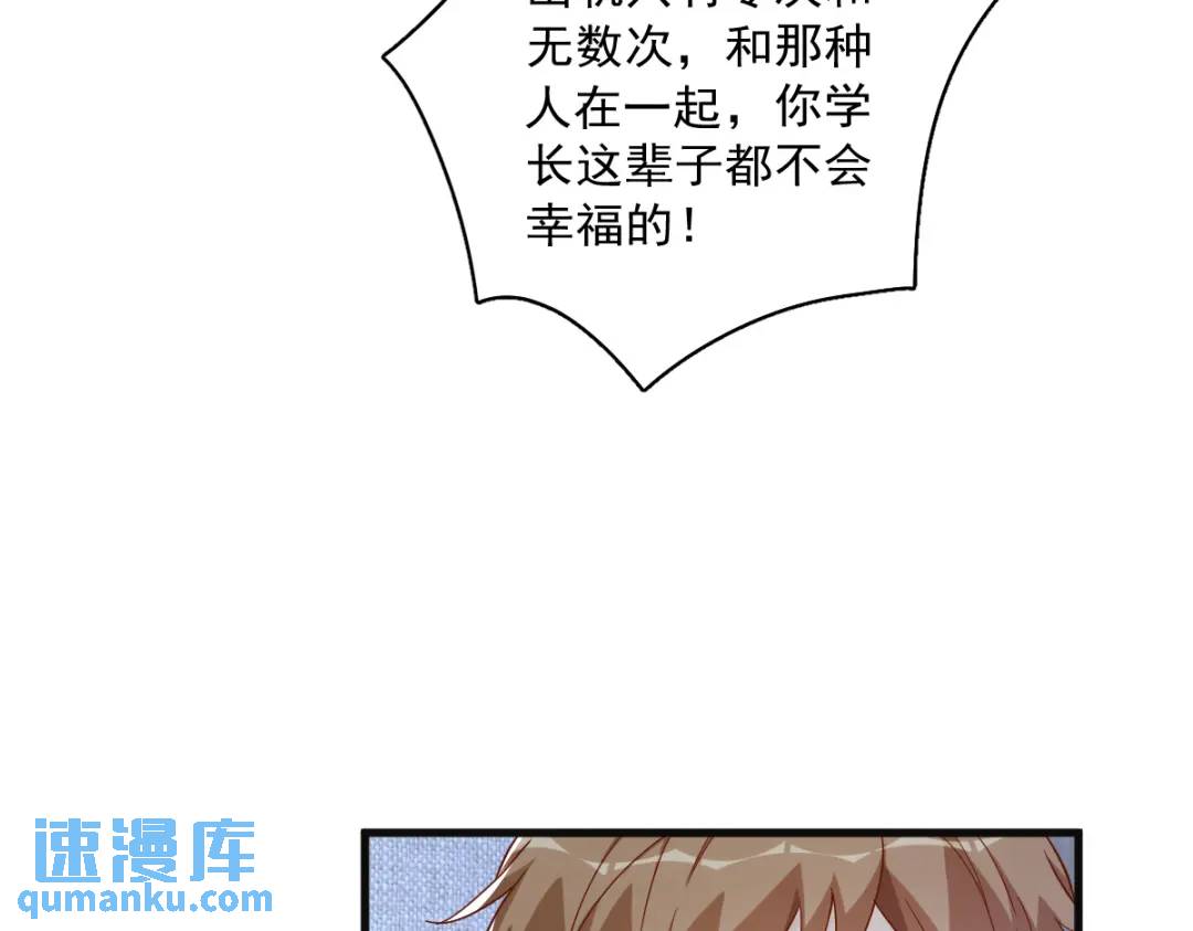 081 偶遇贺洲(1/2)-第81话