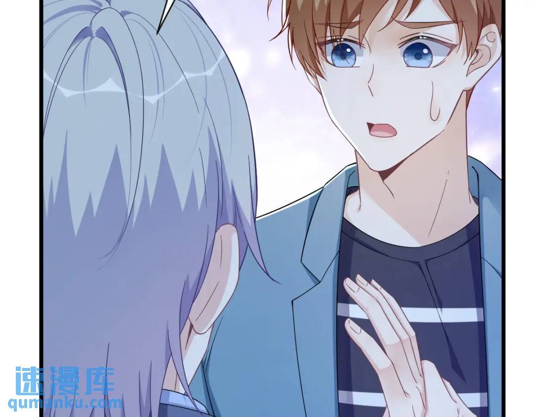 081 偶遇贺洲(1/2)-第81话