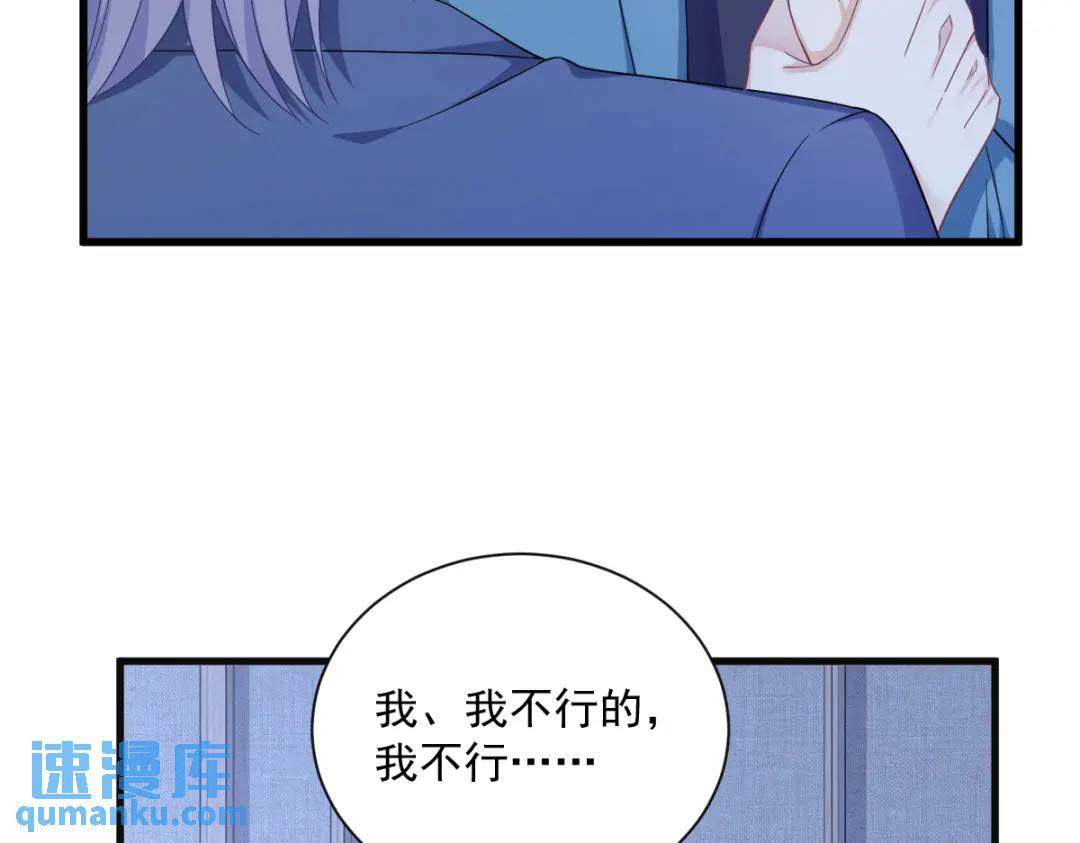 081 偶遇贺洲(1/2)-第81话