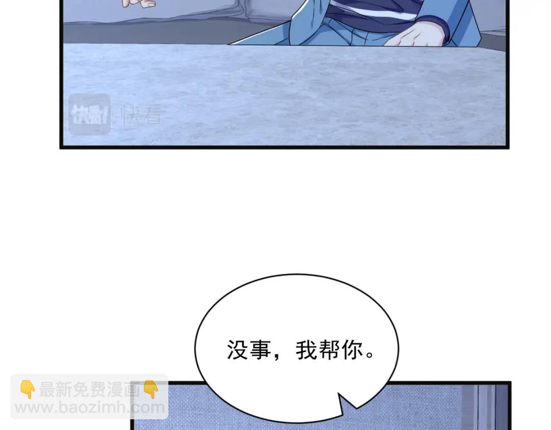 081 偶遇贺洲(1/2)-第81话