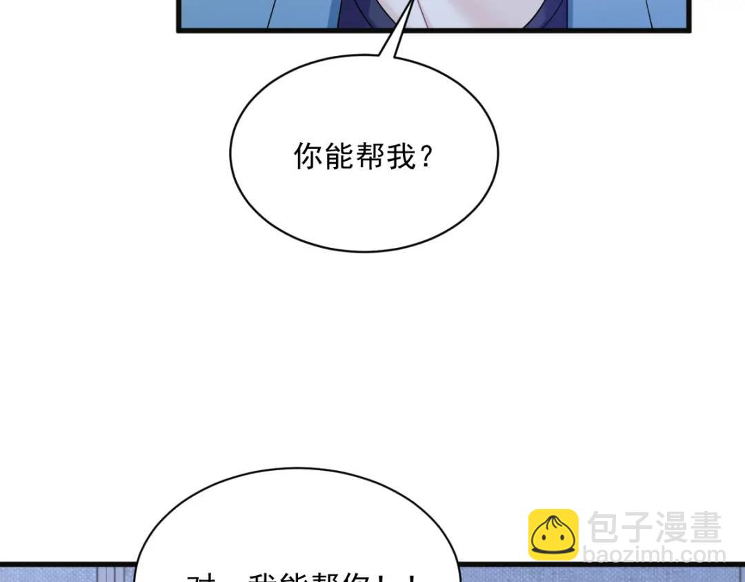 081 偶遇贺洲(1/2)-第81话