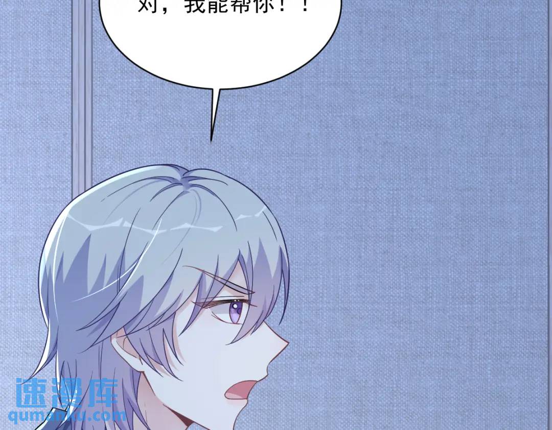 081 偶遇贺洲(1/2)-第81话