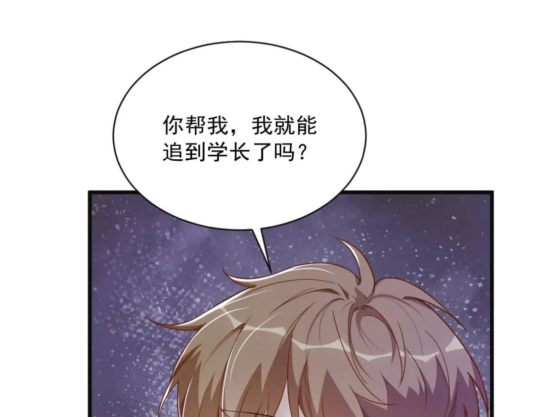 081 偶遇贺洲(1/2)-第81话