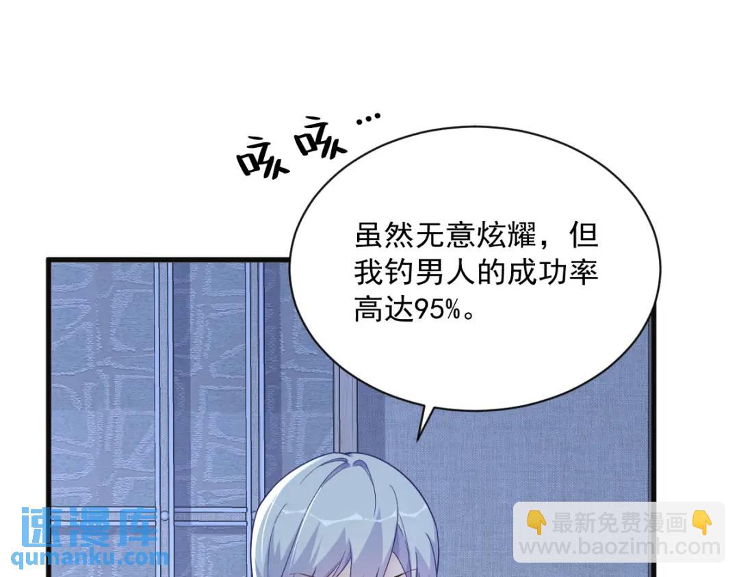 081 偶遇贺洲(1/2)-第81话