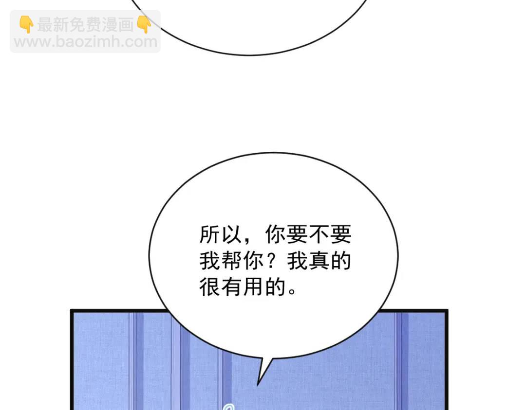 081 偶遇贺洲(1/2)-第81话