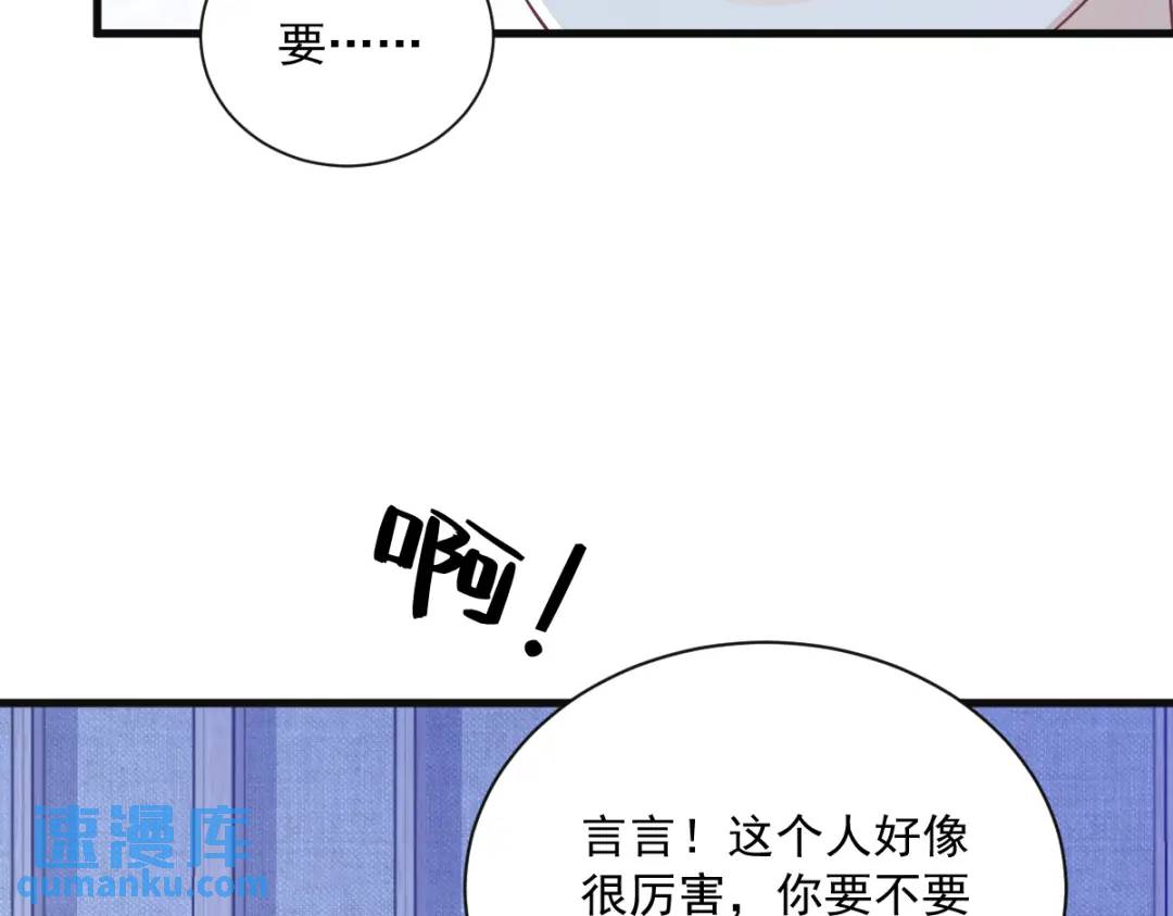 081 偶遇贺洲(1/2)-第81话