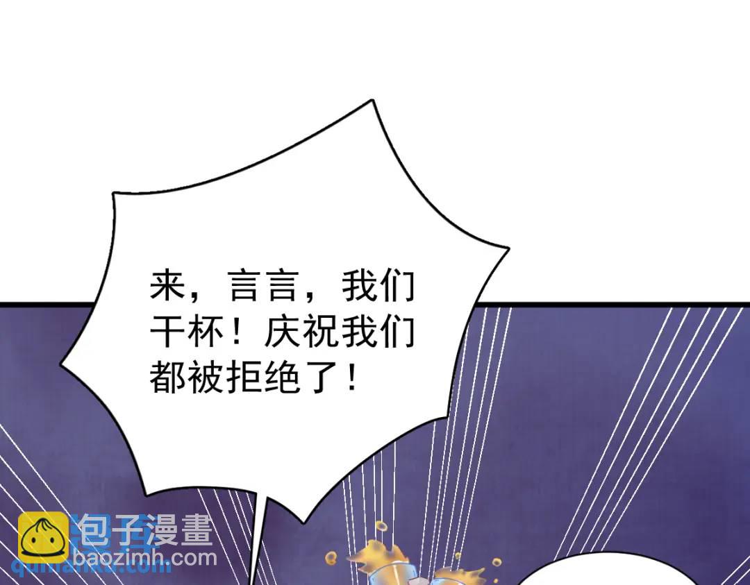 081 偶遇贺洲(1/2)-第81话