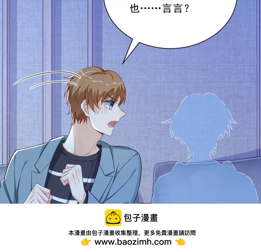 081 偶遇贺洲(1/2)-第81话