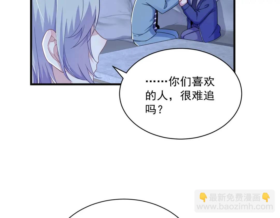 081 偶遇贺洲(1/2)-第81话