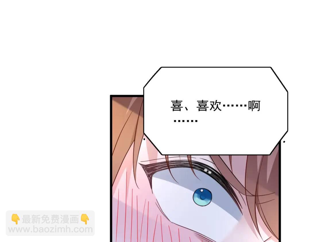 085 我不会骗你的(1/2)-第85话