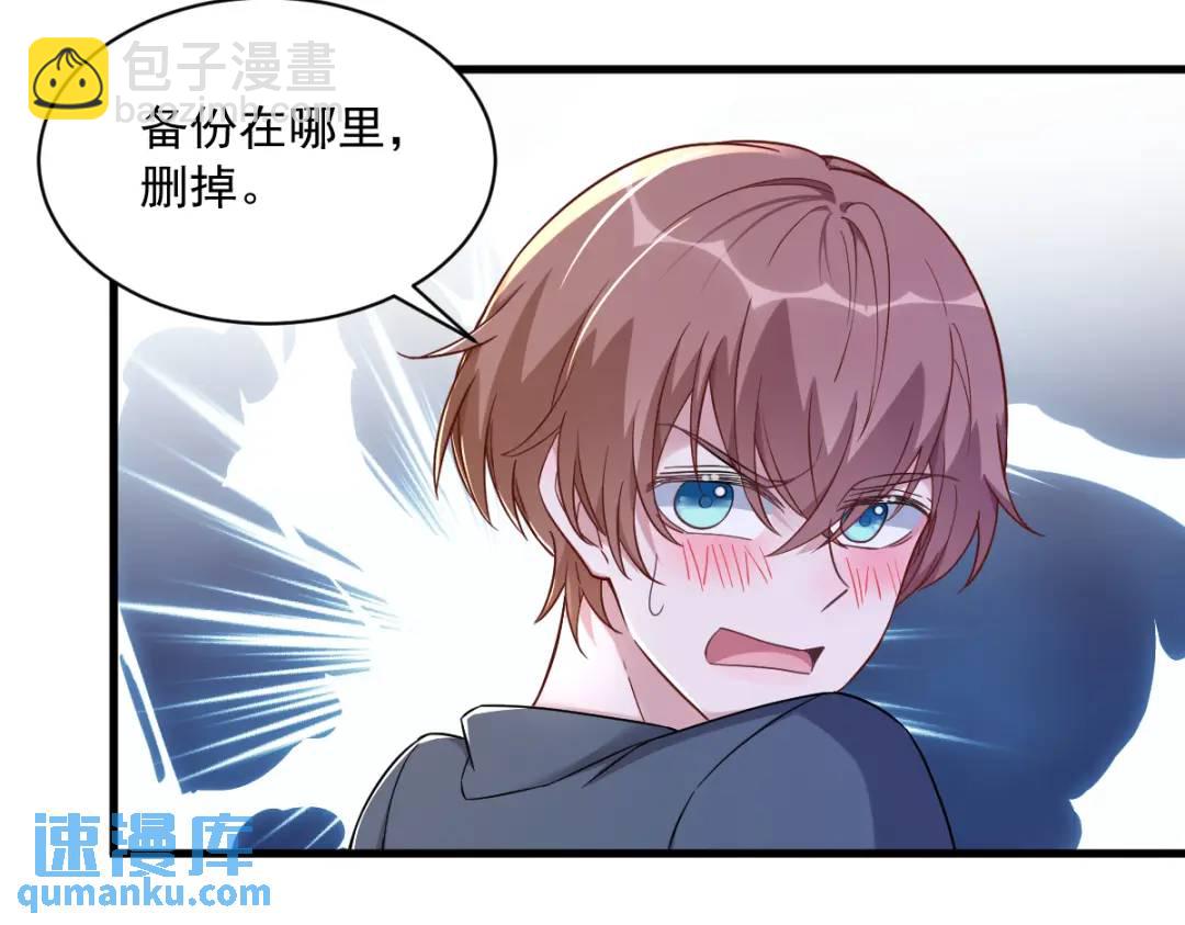 085 我不会骗你的(1/2)-第85话