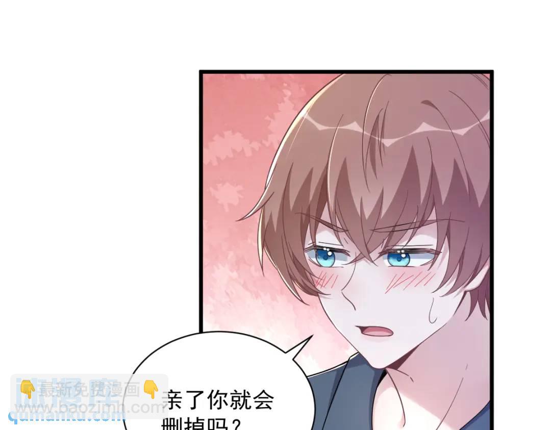 085 我不会骗你的(1/2)-第85话