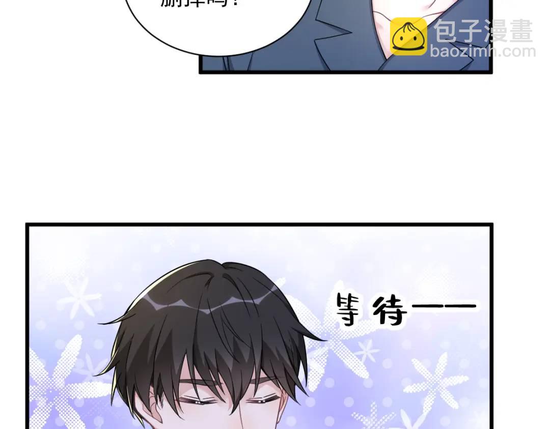 085 我不会骗你的(1/2)-第85话