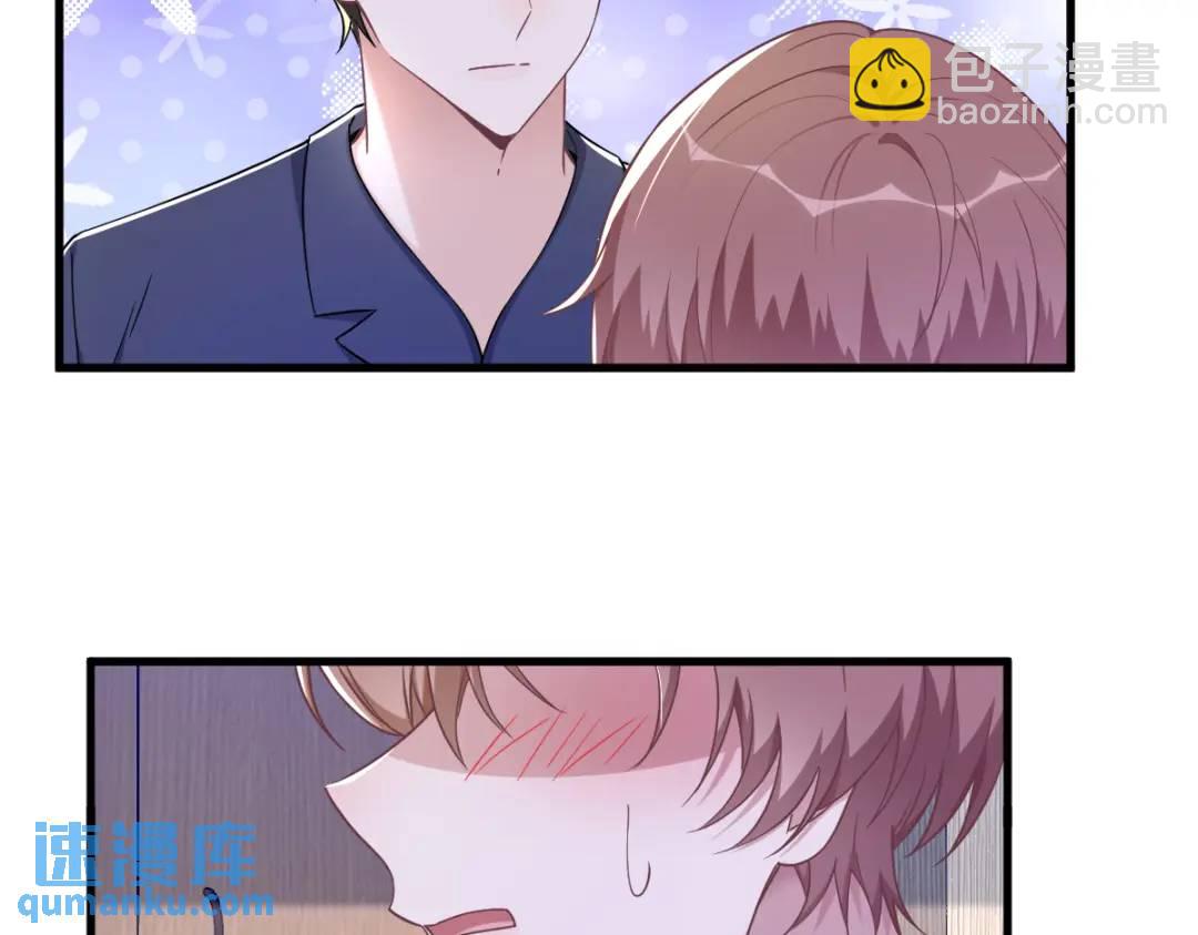 085 我不会骗你的(1/2)-第85话