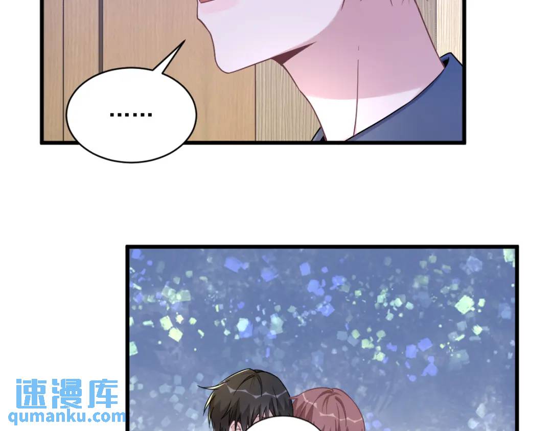 085 我不会骗你的(1/2)-第85话