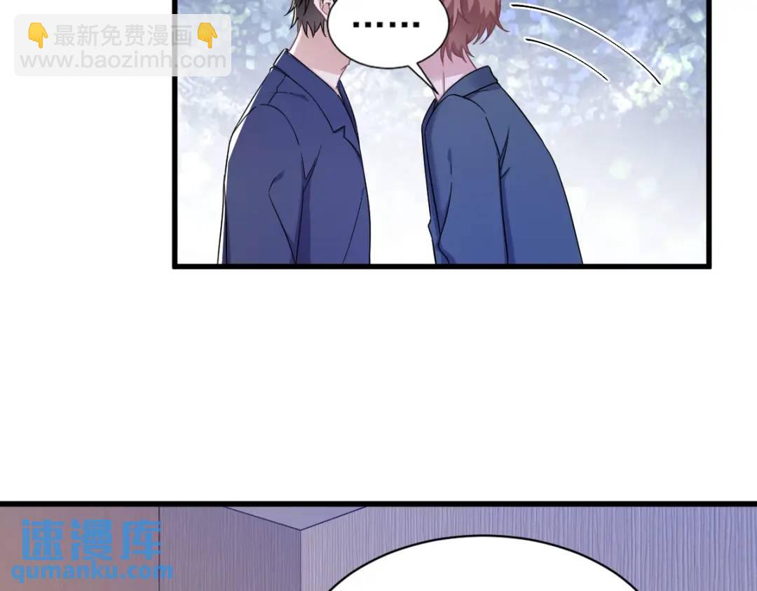 085 我不会骗你的(1/2)-第85话