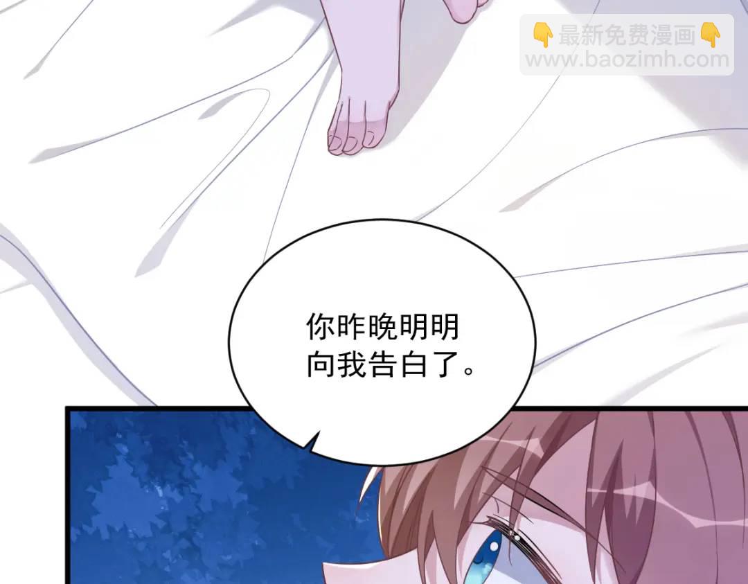 085 我不会骗你的(1/2)-第85话