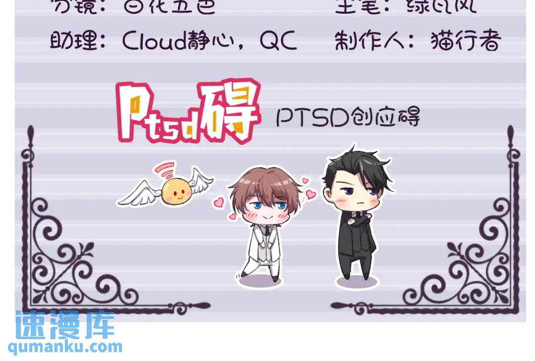 085 我不会骗你的(1/2)-第85话