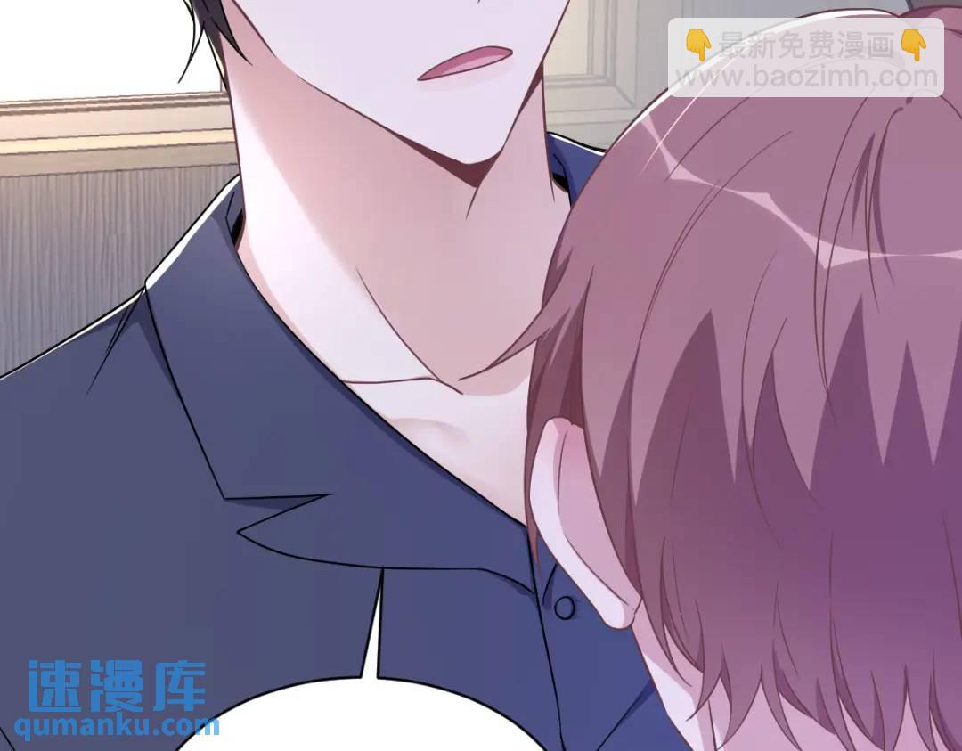 085 我不会骗你的(1/2)-第85话