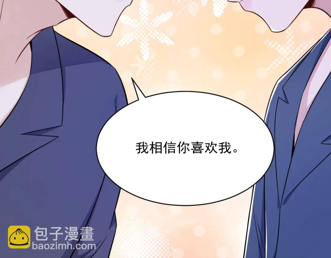 085 我不会骗你的(1/2)-第85话