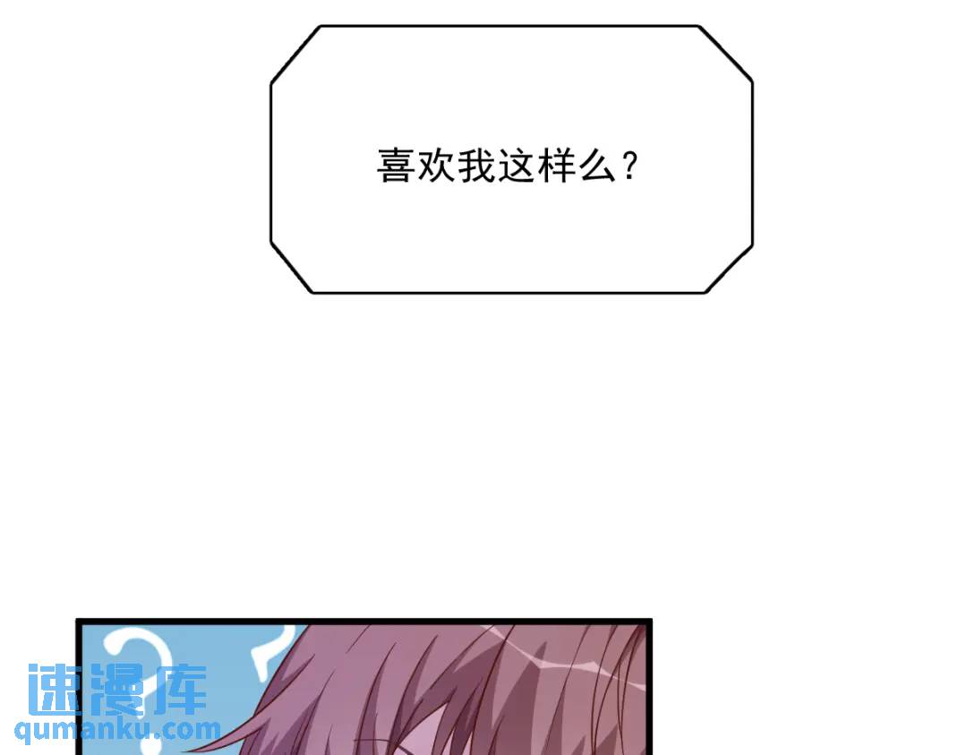 085 我不会骗你的(1/2)-第85话