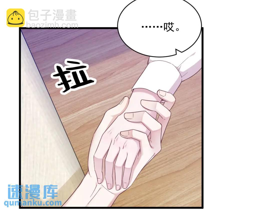 088 留下(1/2)-第89话